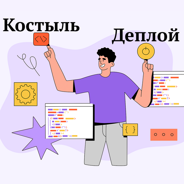 «Не баг, а фича». 17 непонятных слов из IT-сленга, которые мы всё чаще слышим в обычной жизни