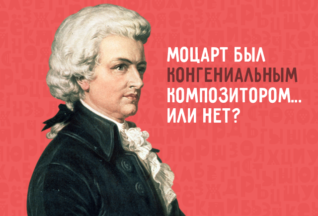 Как хорошо вы помните правила русского языка? Мини-ЕГЭ от «Грамотности на „Меле“»