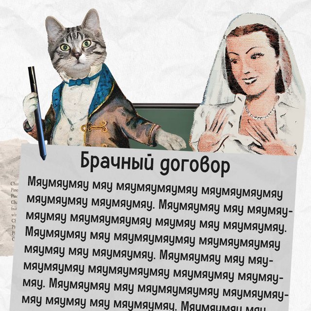 5 причин, почему вам нужен брачный договор – даже если вы уже в браке
