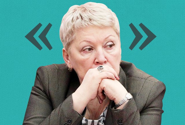 «Родители не должны сдавать деньги на рабочие тетради». Что нового сказала Ольга Васильева про школу