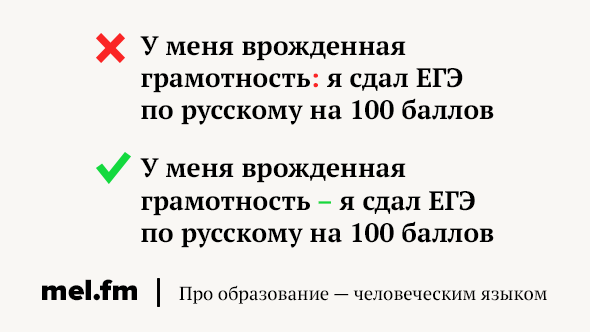 Двоеточие между подлежащим и сказуемым примеры