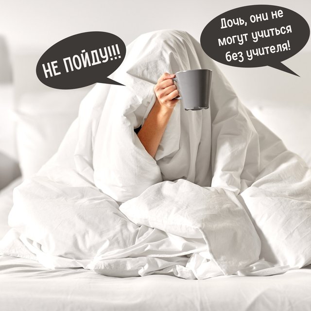 Что делать, если ребенок не хочет в школу после каникул, и еще 5 вопросов про нежелание учиться