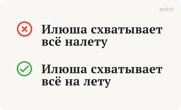 Русский язык — Страница 3 — Էլմիրա Բասմարջյան