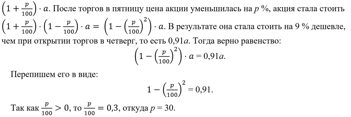 В наборе n чисел на сколько увеличится