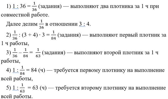 Трое рабочих могут покрасить три забора за три часа сколько времени