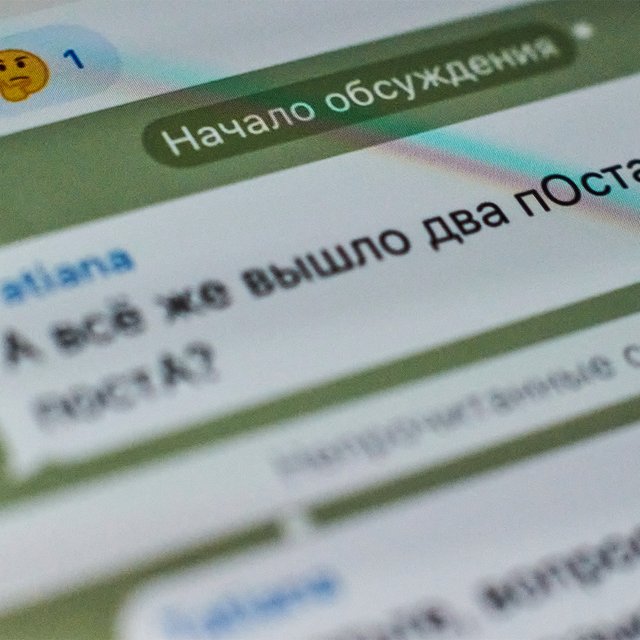 «Вышло два новых постА» или «пОста»: как говорить правильно