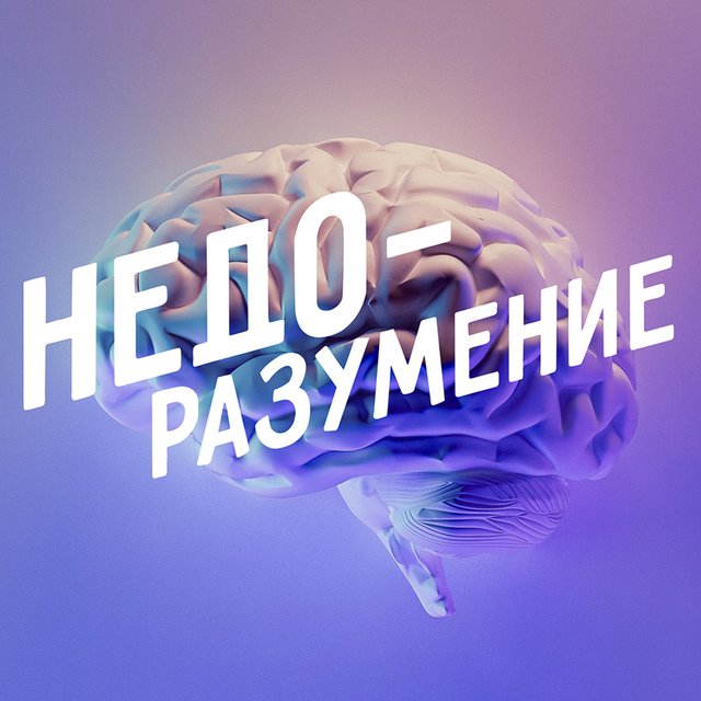 Недо-журналист какой-то! Или недожурналист? Как пишется приставка "недо-" с существительными