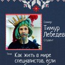 Фото пользователя