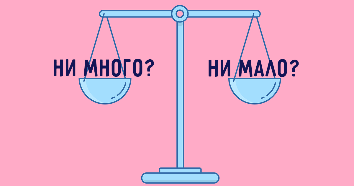 ???? ???????? | Ответы справочной службы | Поиск по Грамоте