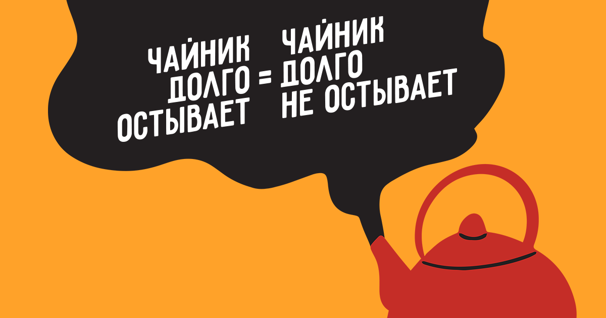 сложности русского языка. иностранцы учат русский язык. я люблю русский язык!. шурский язык. я люблю русский язык книга.