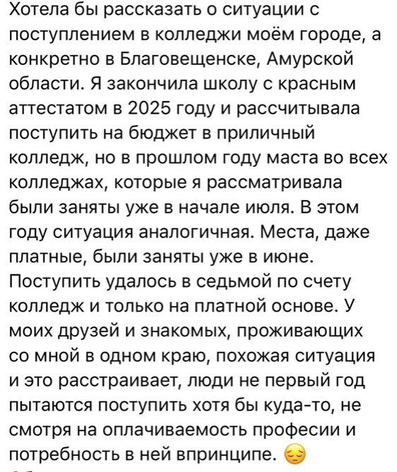 Истории выпускников, которые опубликовала в своем тг-канале Екатерина Мизулина
