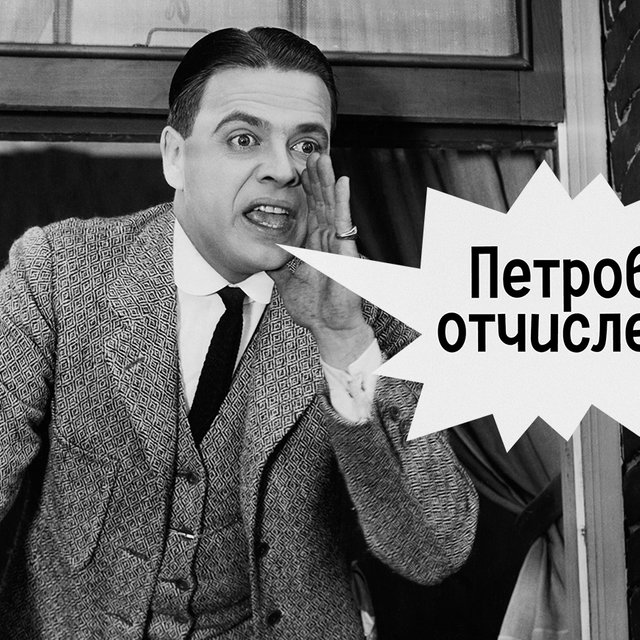 Ребенок отчислен из школы по инициативе родителей: сообщит ли школа об этом в какую-то инстанцию?