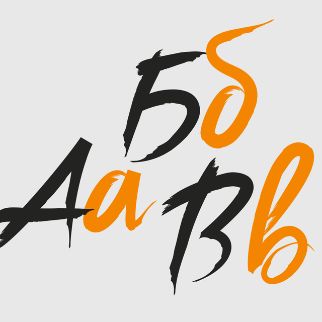 Что такое прописная и строчная буква