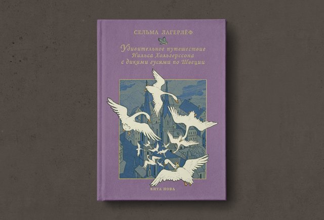 Самое захватывающее пособие по географии