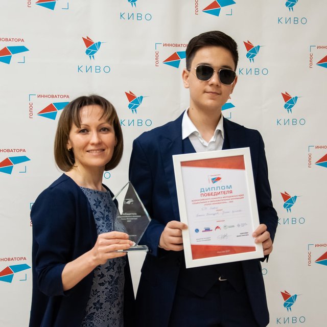 «Люди просто не понимают, каково это»: как незрячий школьник решил изменить интернет