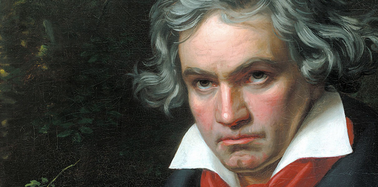 Зачем подростку
Бетховен