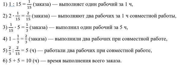 Трое рабочих покрасят забор за 6 дней сколько рабочих покрасят забор за 2 дня