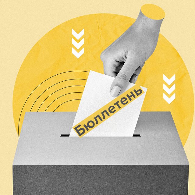 «Бюллетень» или «биллютень»? Тест по простым словам, в которых вы постоянно ошибаетесь