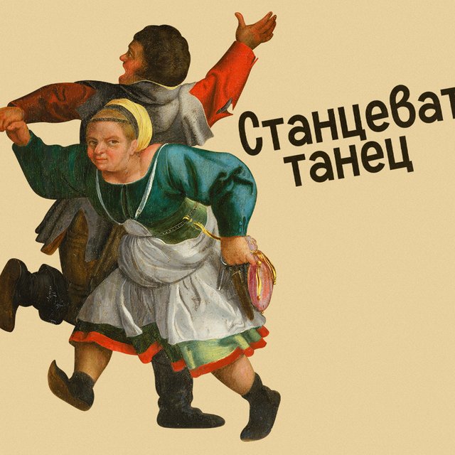 «Тавтология» или «тафтология»: как писать правильно