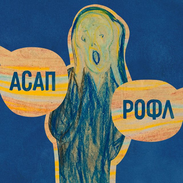 «Алиби», «декан», «рофл» и «воркшоп»: 5 тестов на знание офисной, студенческой и подростковой лексики