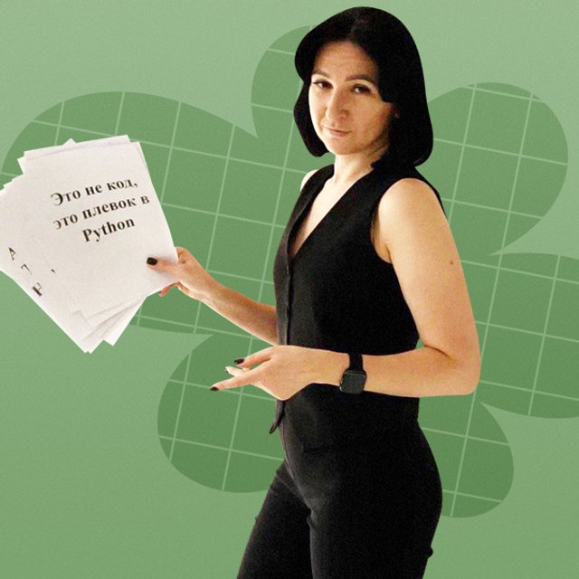 «Во время урока я не отвечаю на звонки даже от директора»: 12 принципов преподавания от учительницы информатики