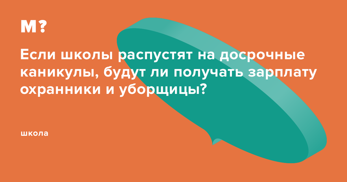 условия условно-досрочного освобождения. кратко. уходим на каникулы. контроль за лицами освобожденными от отбывания наказания. условно-досрочное освобождение.