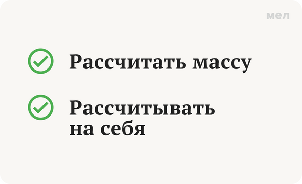 Как пишется расчитывать или рассчитывать. Рассчитывать как пишется. Расчитывает или рассчитывает. Рассчитывать или рассчитывать. Рассчитывать как пишется или расчитывать.