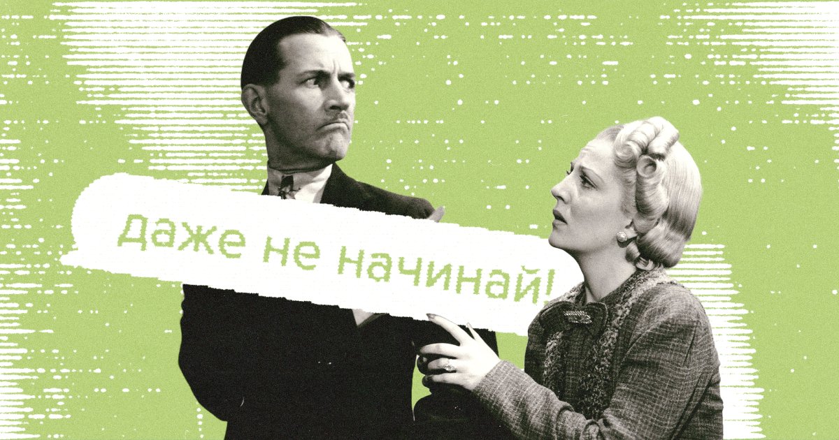 «На́чала» или «начала́»? Как говорить правильно