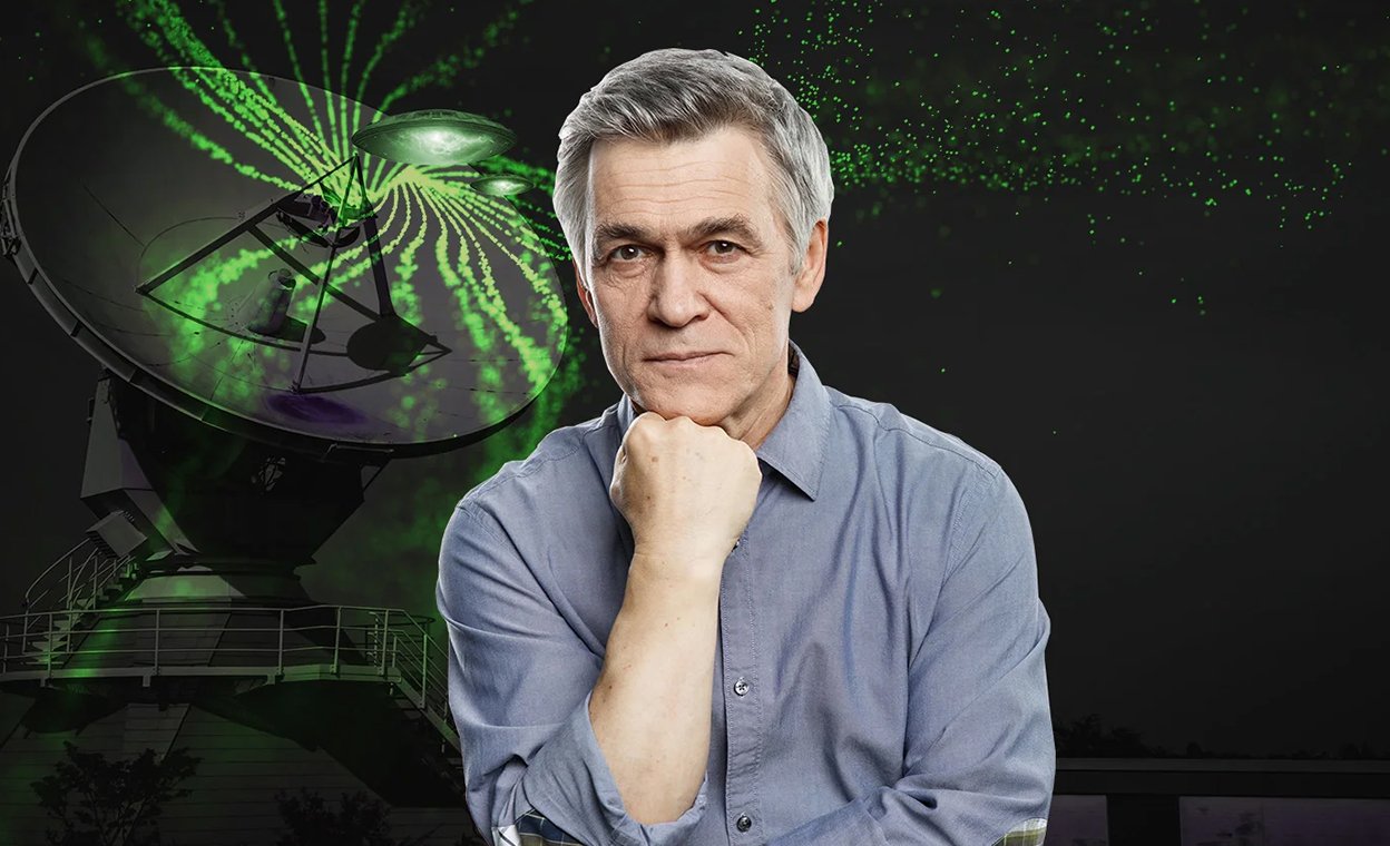 «Материя, энтропия и информация:что в основе мира?» — лекция Алексея Семихатова