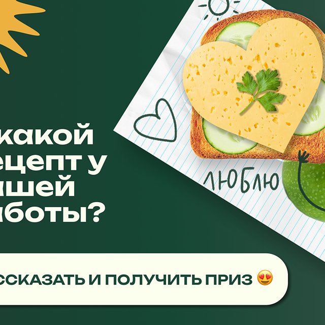 Тест на заботу! Узнайте, какой вы родитель школьника