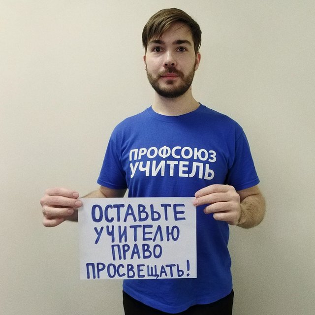 «Преодолевать выученную беспомощность»: зачем молодые люди идут работать в школу