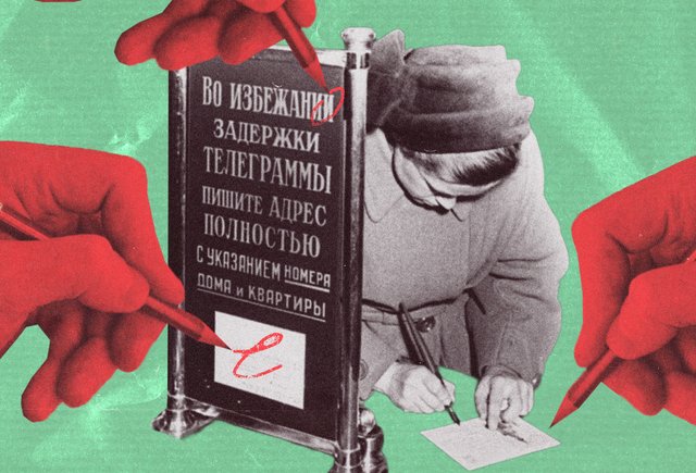 «Во избежании» или «во избежание»? Как писать правильно