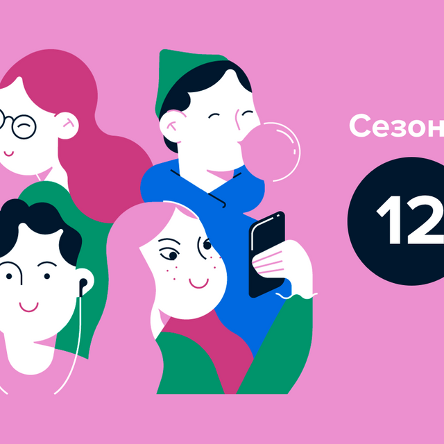 «Любовь к стране не должна быть связана со страданием». Подростки — про патриотизм и родину