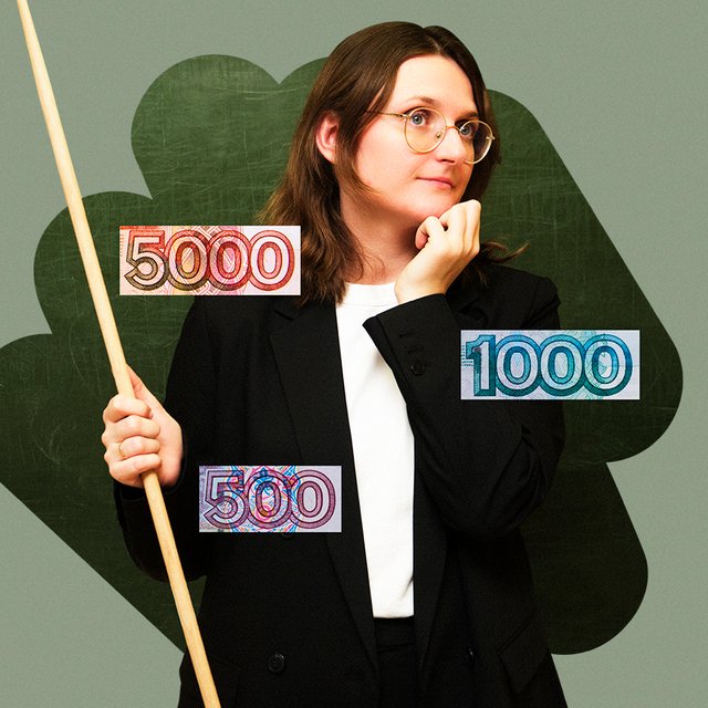 «Мой оклад — 9500 рублей. Мечтаю не думать о деньгах на еду». Сколько получают учителя из регионов и на что им хватает этих денег