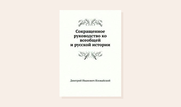 Бел поль пример. Книга истории полей. Шнуровая книга истории полей. Книга истории полей образец. "Сокращенное руководство по умным персонажам" Юдковского.