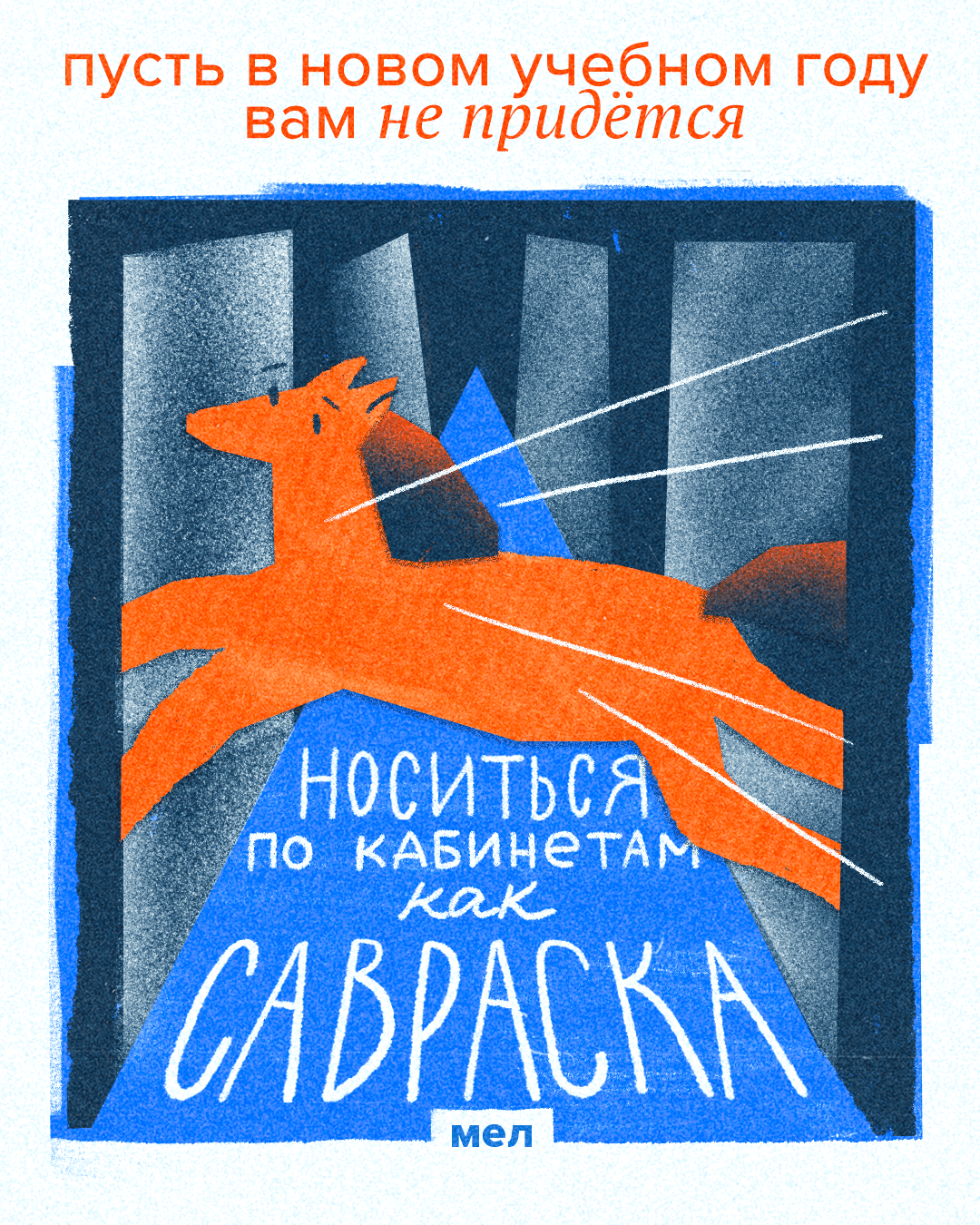 открытки день учителя 5 октября школа