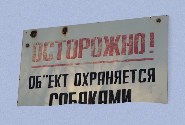 «Под’езд» вместо «подъезд»: можно ли заменять твердый знак апострофом