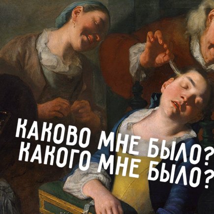 10 частых ошибок в русском языке, которыми грешат даже грамотные люди