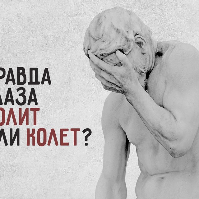 Почему истина «глаголет», а не «глаголит». 10 глаголов, которые провоцируют вас на ошибки