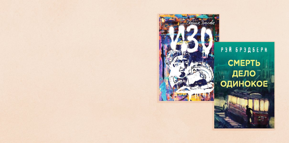 34 книги, которые советуют подростки: от Оскара Уайльда до Стивена Хокинга