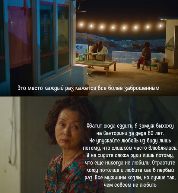 дорама о дружбе