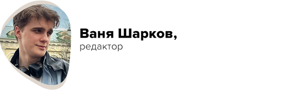 Ваня Шарков, редактор