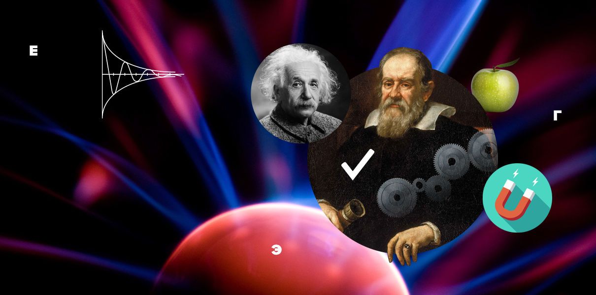 Учитель физики сдает ЕГЭ