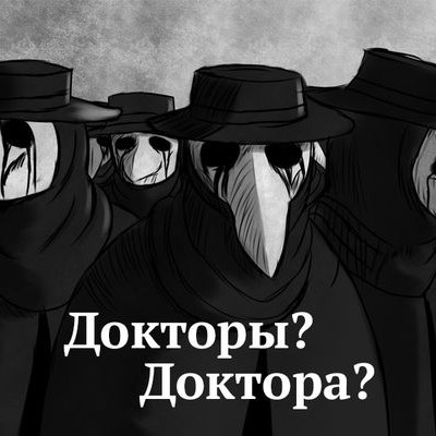 6 слов, во множественном числе которых вы сделаете ошибку