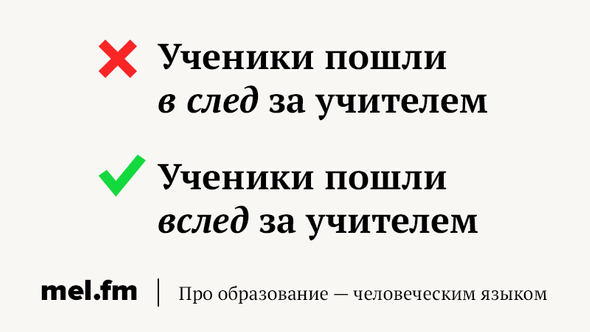 трудно друзей какой предлог. 590. трудно друзей какой предлог фото. трудно друзей какой предлог-590. картинка трудно друзей какой предлог. картинка 590