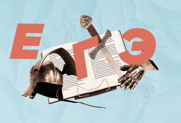 «250+ баллов за три предмета — в самый средний вуз»: что изменит обязательный ЕГЭ по истории