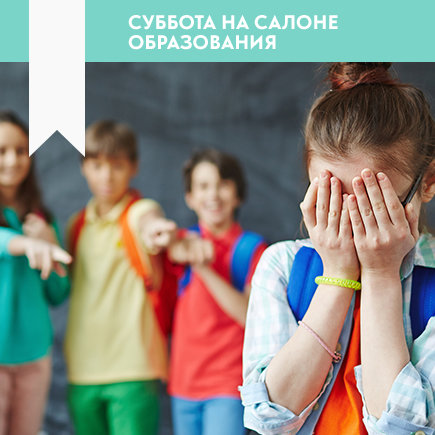 5 фраз, которые помогут ребёнку сохранить самооценку