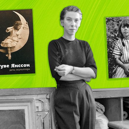 7 книг детских писателей об их собственном детстве