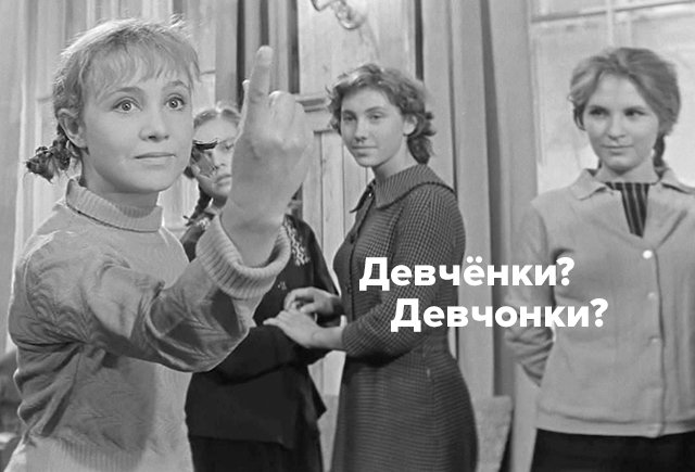 Почему «классная девчёнка» — сомнительный комплимент