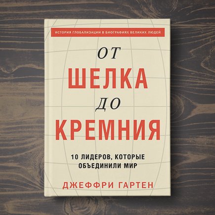 Как Рокфеллер стал самым богатым человеком в мире и придумал благотворительность